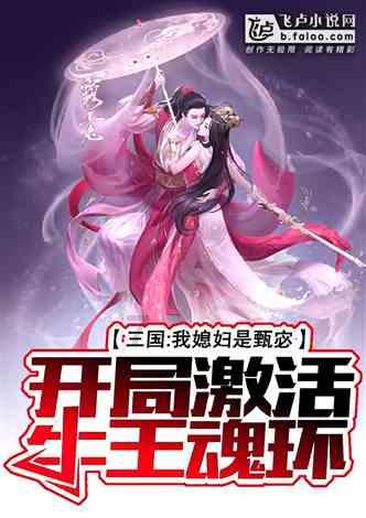空心菜的品种有哪些？北方露天种植需要注意哪些问题？游戏画面